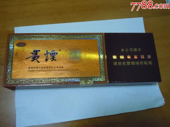 贵烟-国酒香(100s)木条盒