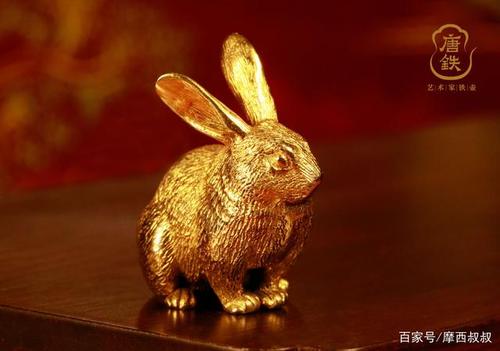 唐铁——古法鎏金生肖兔