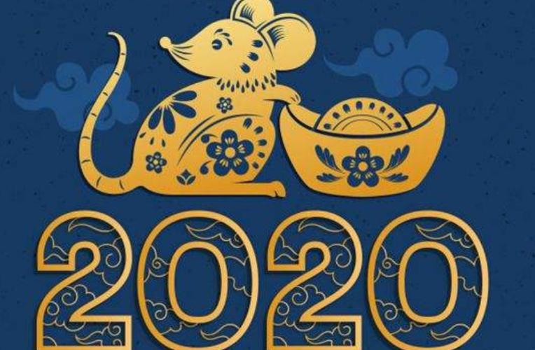 属鼠人今年的运势,2023年属鼠的人运程如何?