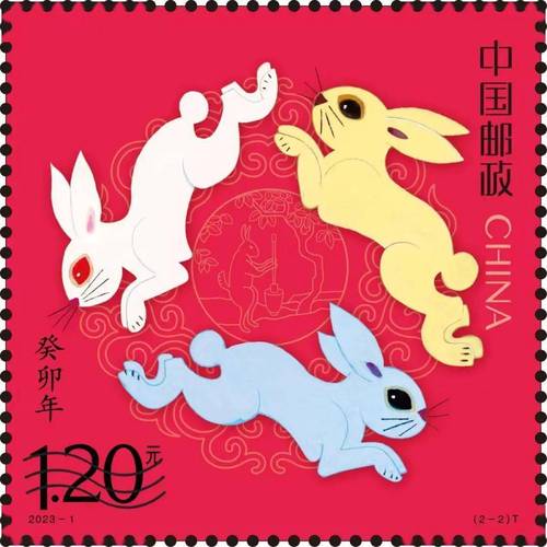 2023年《癸卯年》生肖兔年邮票图稿公布,这只蓝兔你喜欢吗?