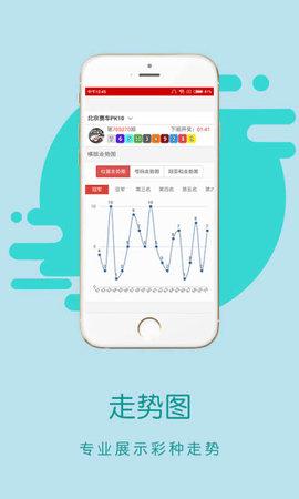 2023年香港正版免费大全是一款非常纯正的彩票app,它所提供的资讯内容