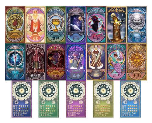 齐娜的塔罗牌塑料卡牌正版全套儿童命运魔法占卜牌齐娜桌游牌游戏7折